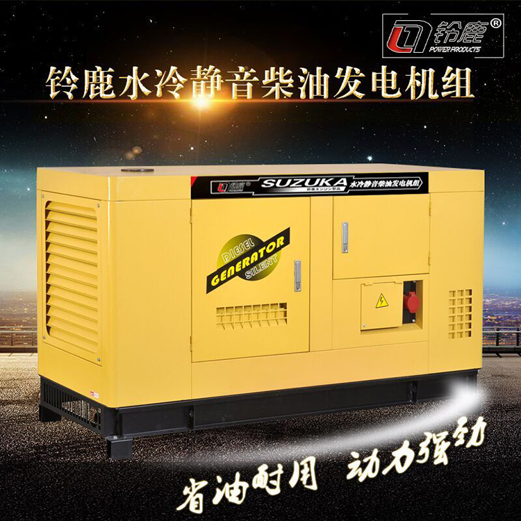 工程黄柴油静音发电机组通用广告图750.jpg